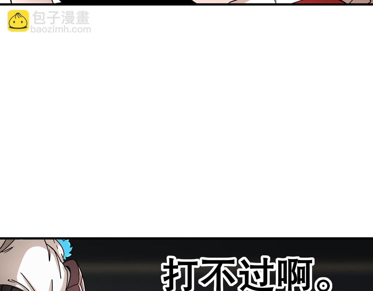 185-将计就计再就计(1/2)-第189话