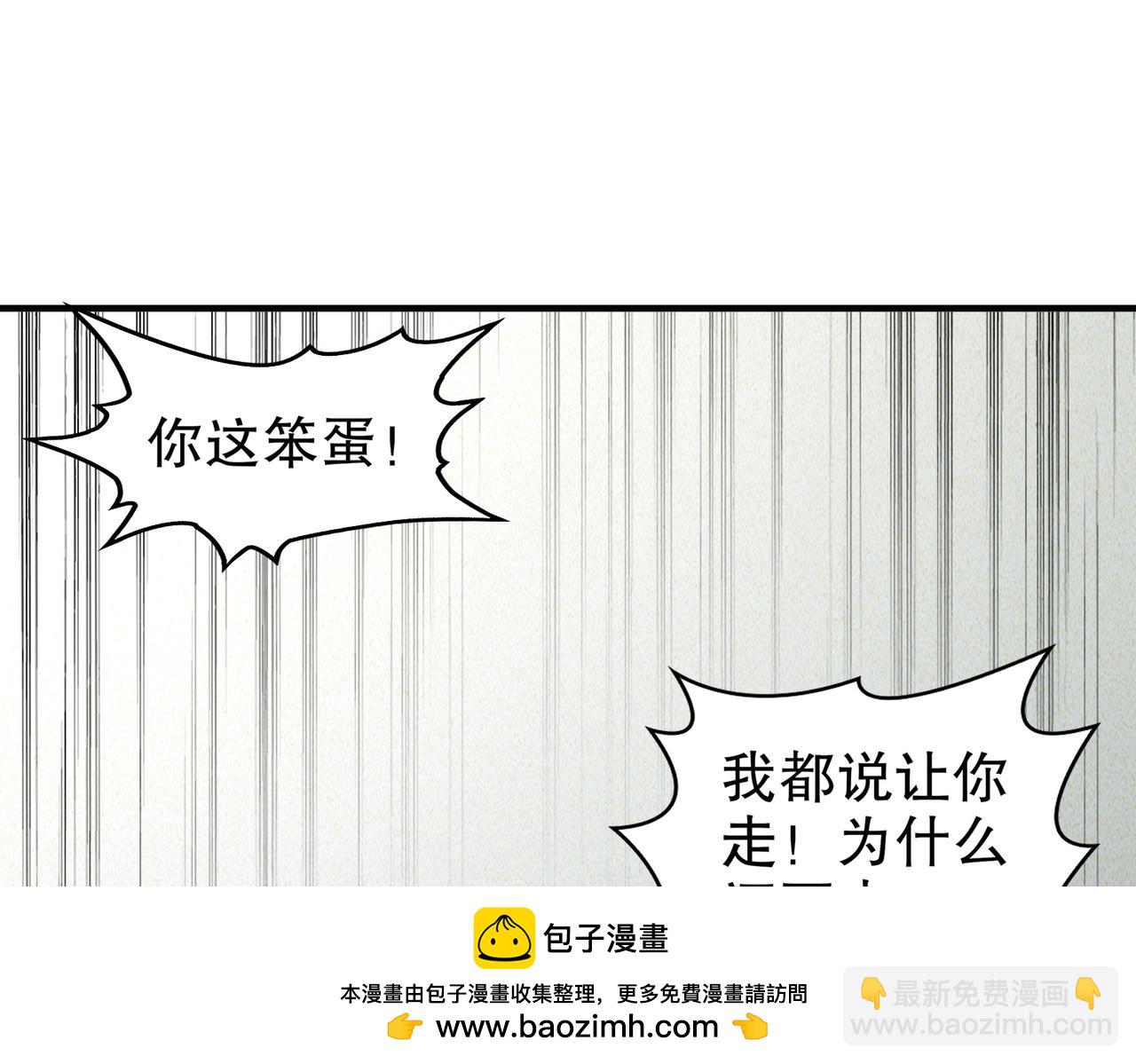 185-将计就计再就计(1/2)-第189话
