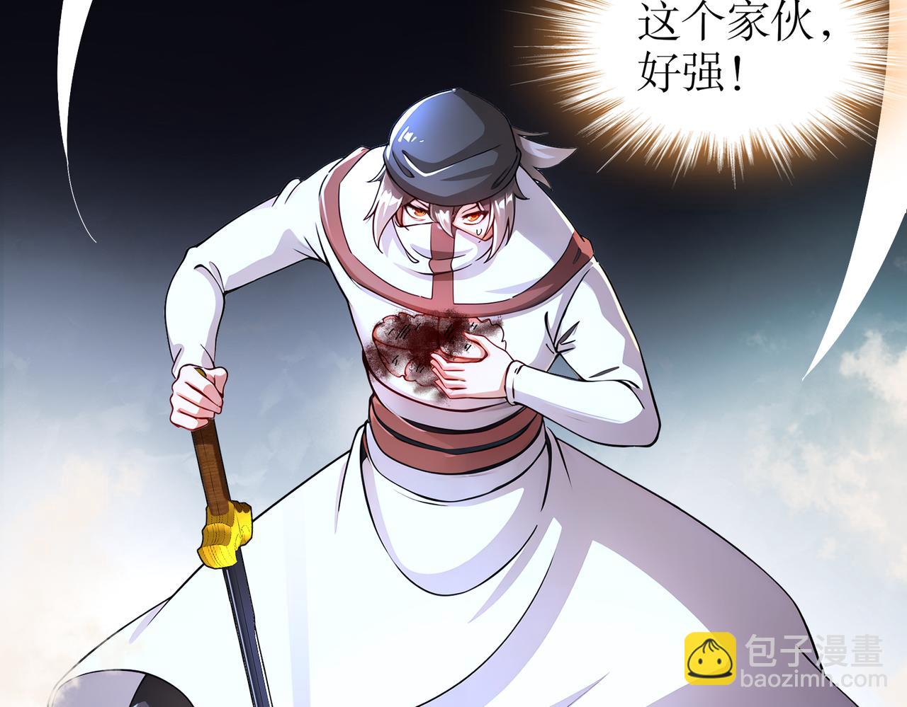 185-将计就计再就计(1/2)-第189话