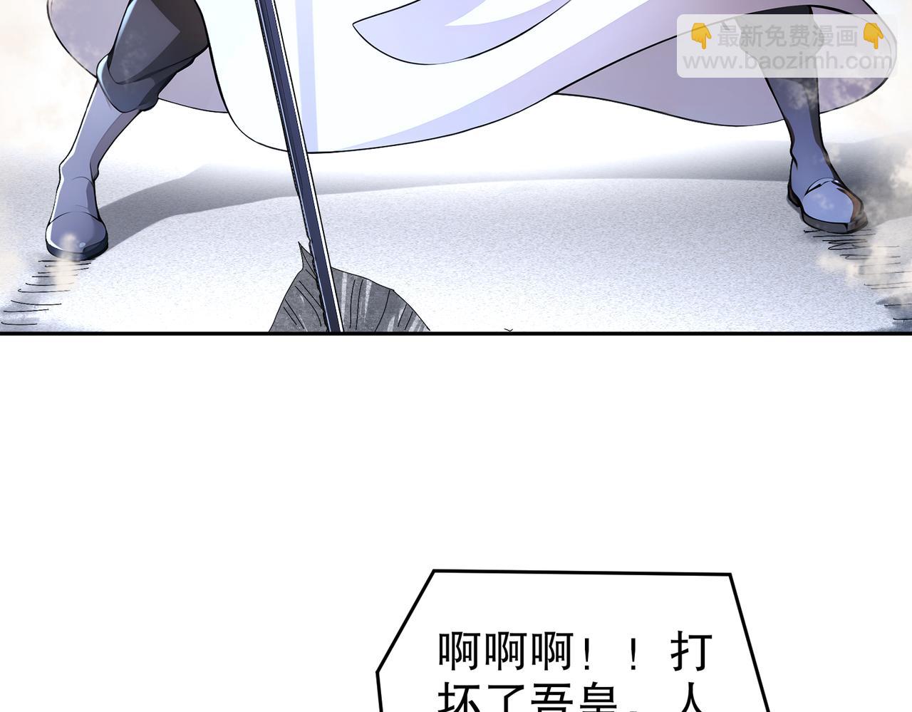 185-将计就计再就计(1/2)-第189话