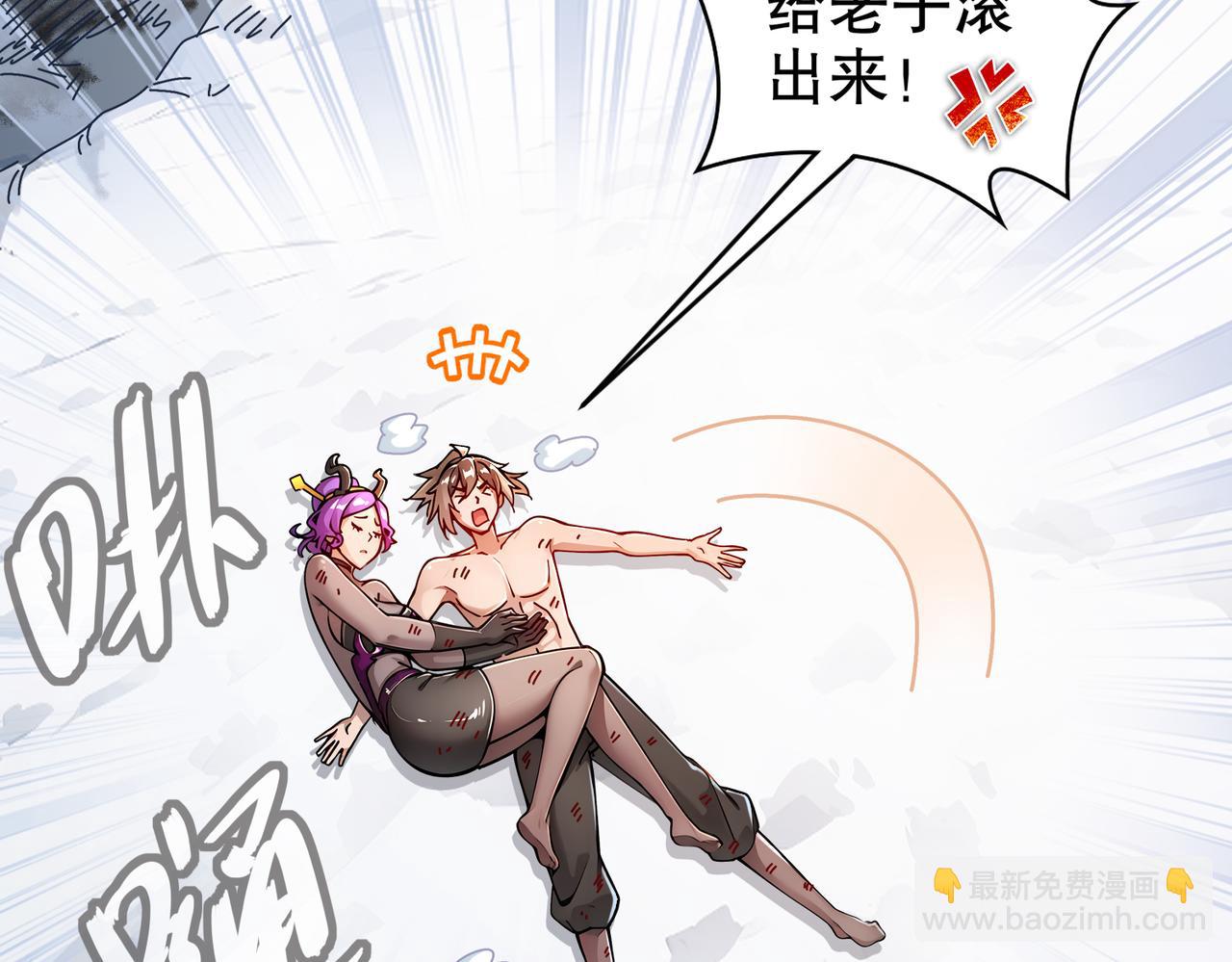 187-大祭司之上的人(1/2)-第191话