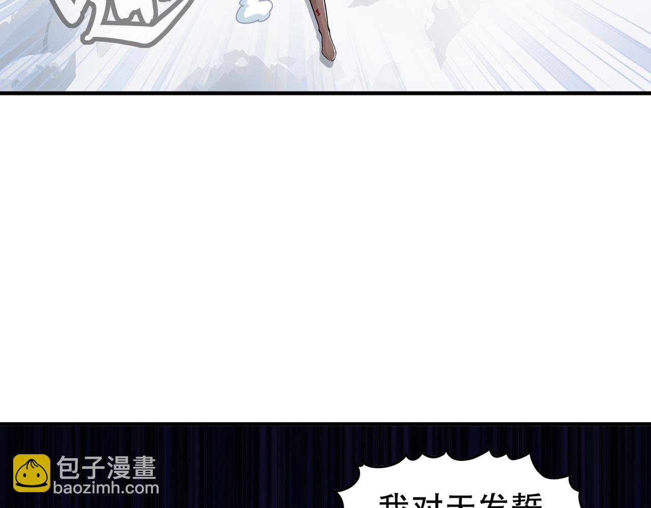 187-大祭司之上的人(1/2)-第191话