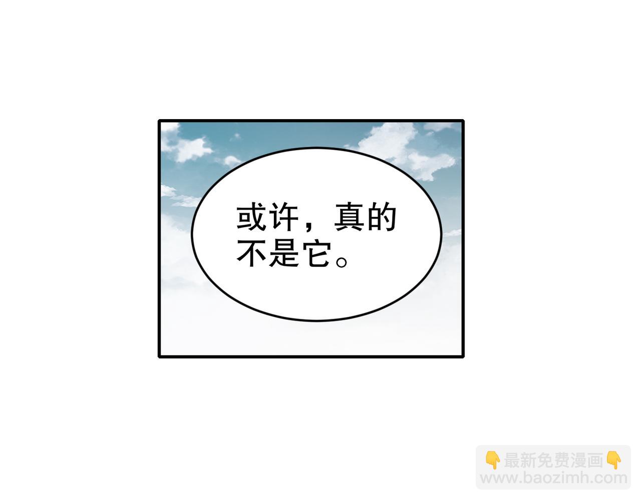 187-大祭司之上的人(1/2)-第191话