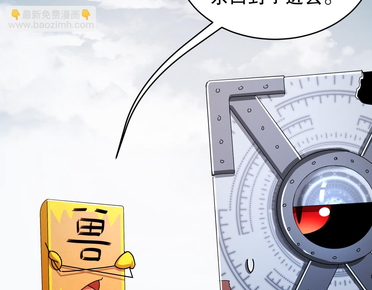 187-大祭司之上的人(1/2)-第191话