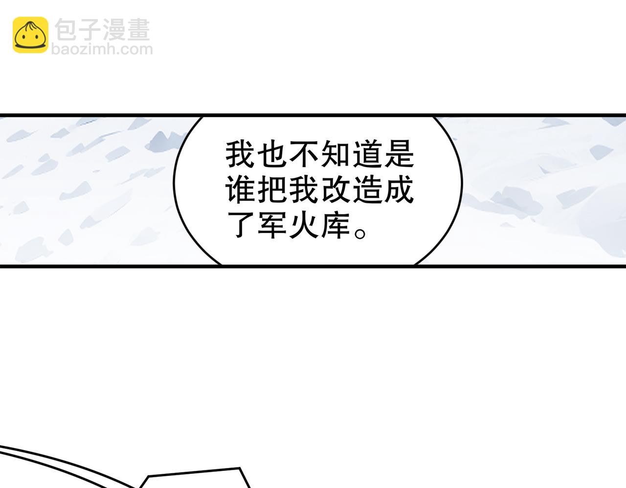 187-大祭司之上的人(1/2)-第191话