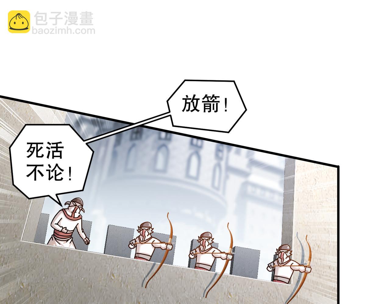 187-大祭司之上的人(1/2)-第191话
