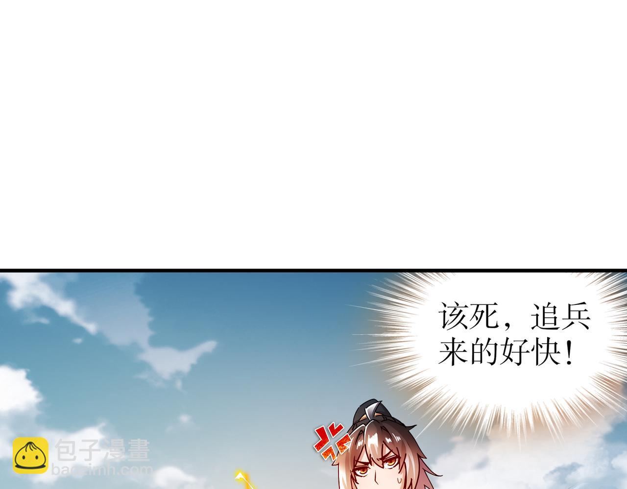 187-大祭司之上的人(1/2)-第191话