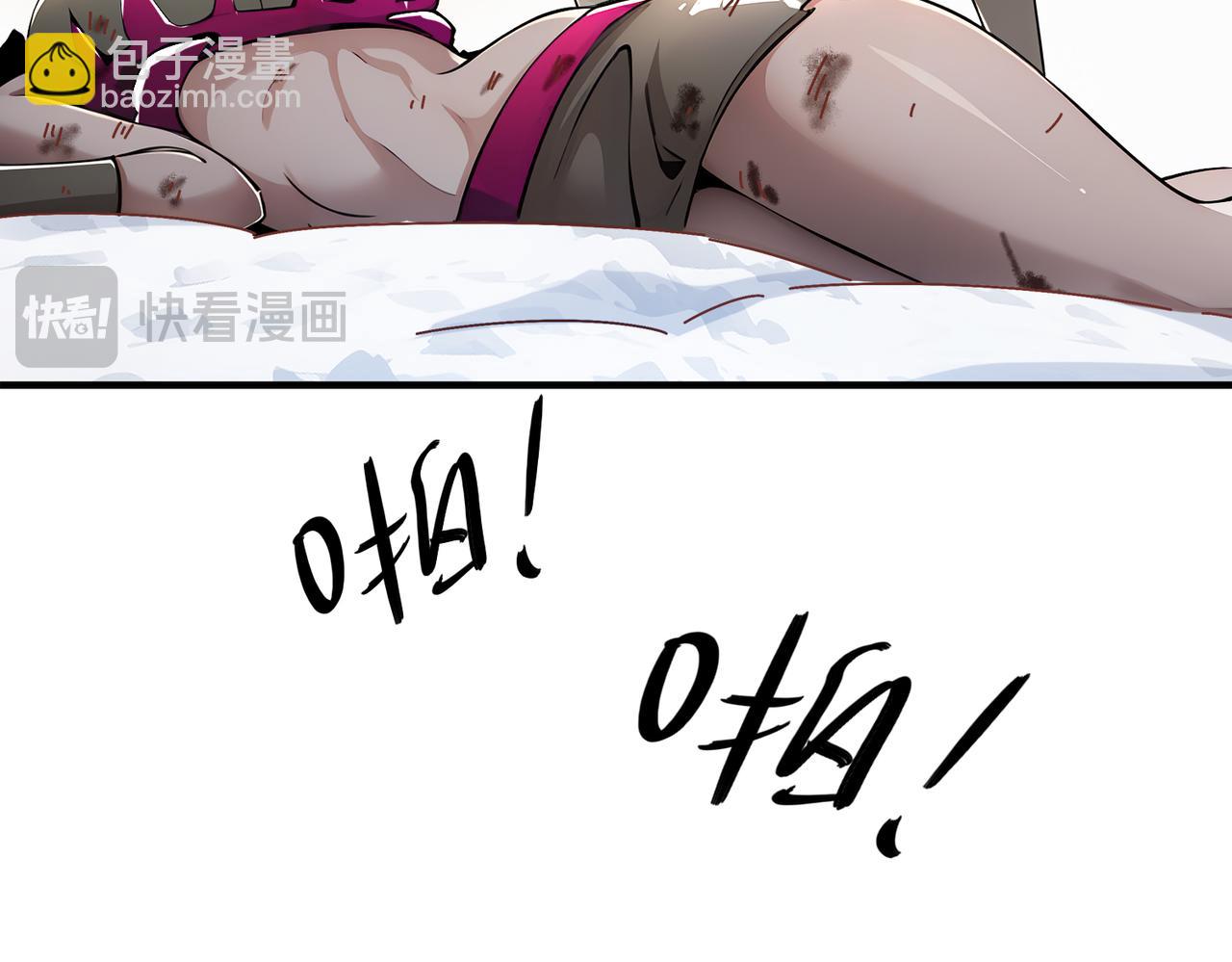 187-大祭司之上的人(1/2)-第191话