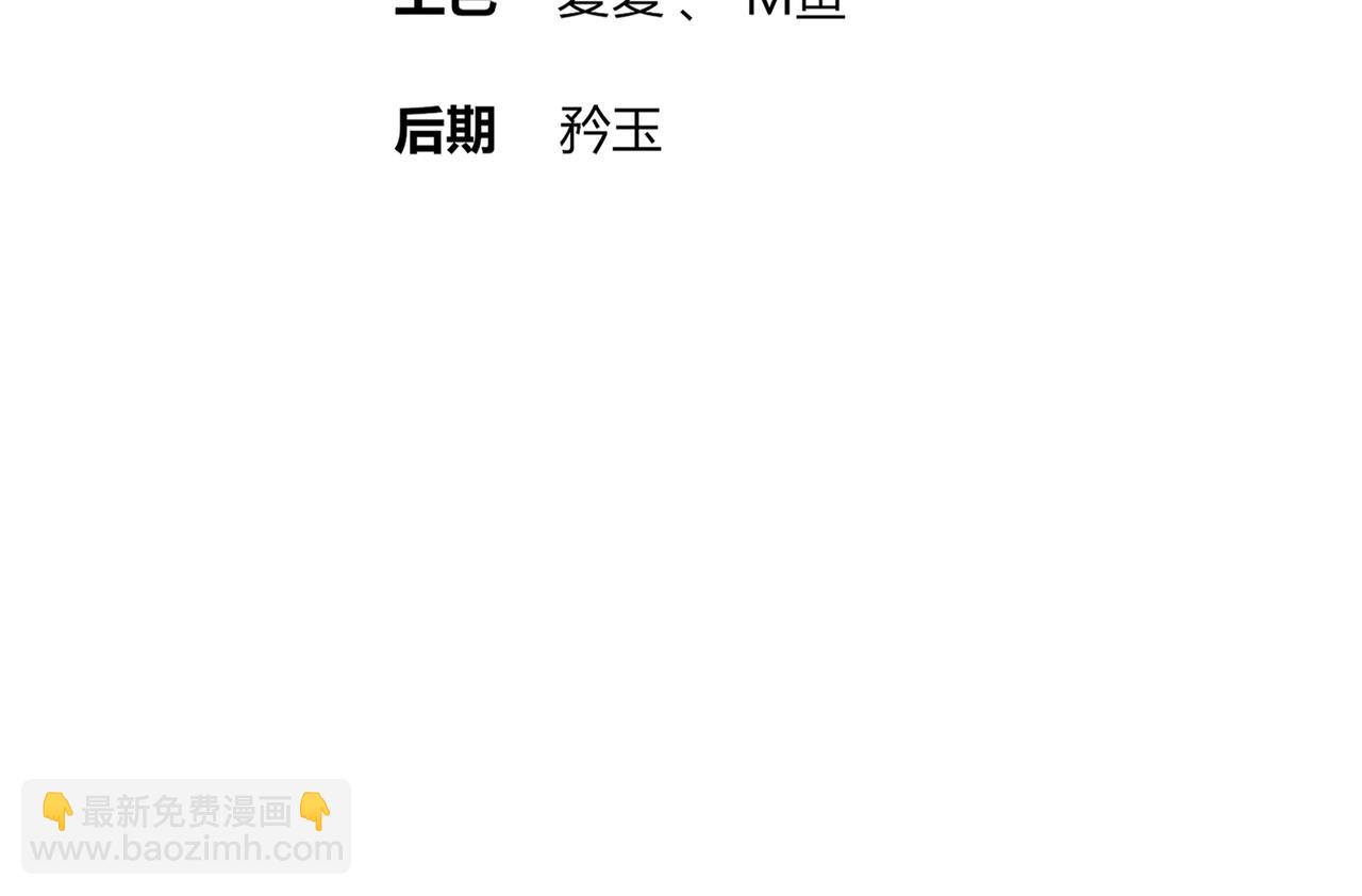 187-大祭司之上的人(1/2)-第191话