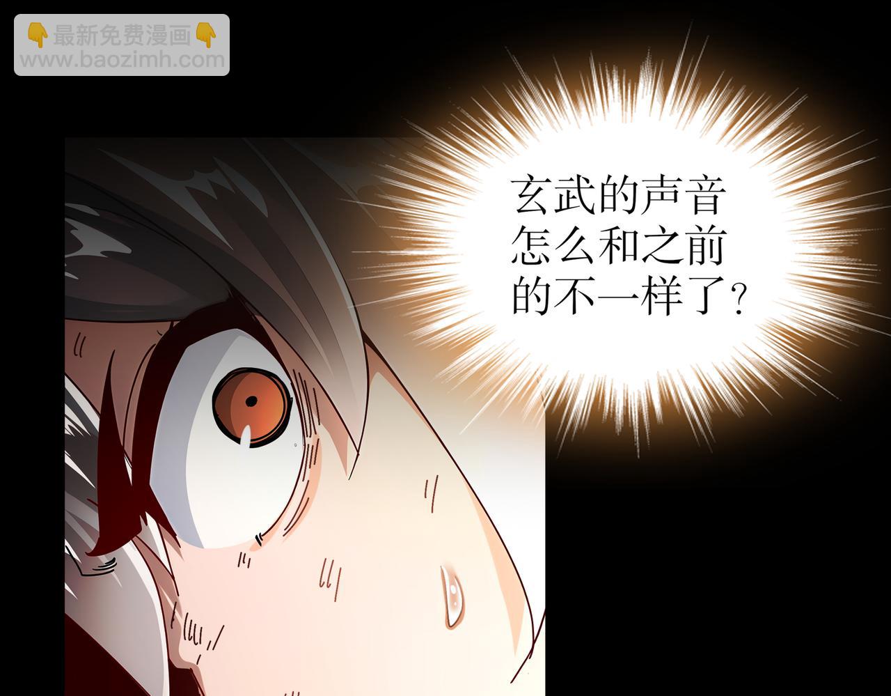 187-大祭司之上的人(1/2)-第191话