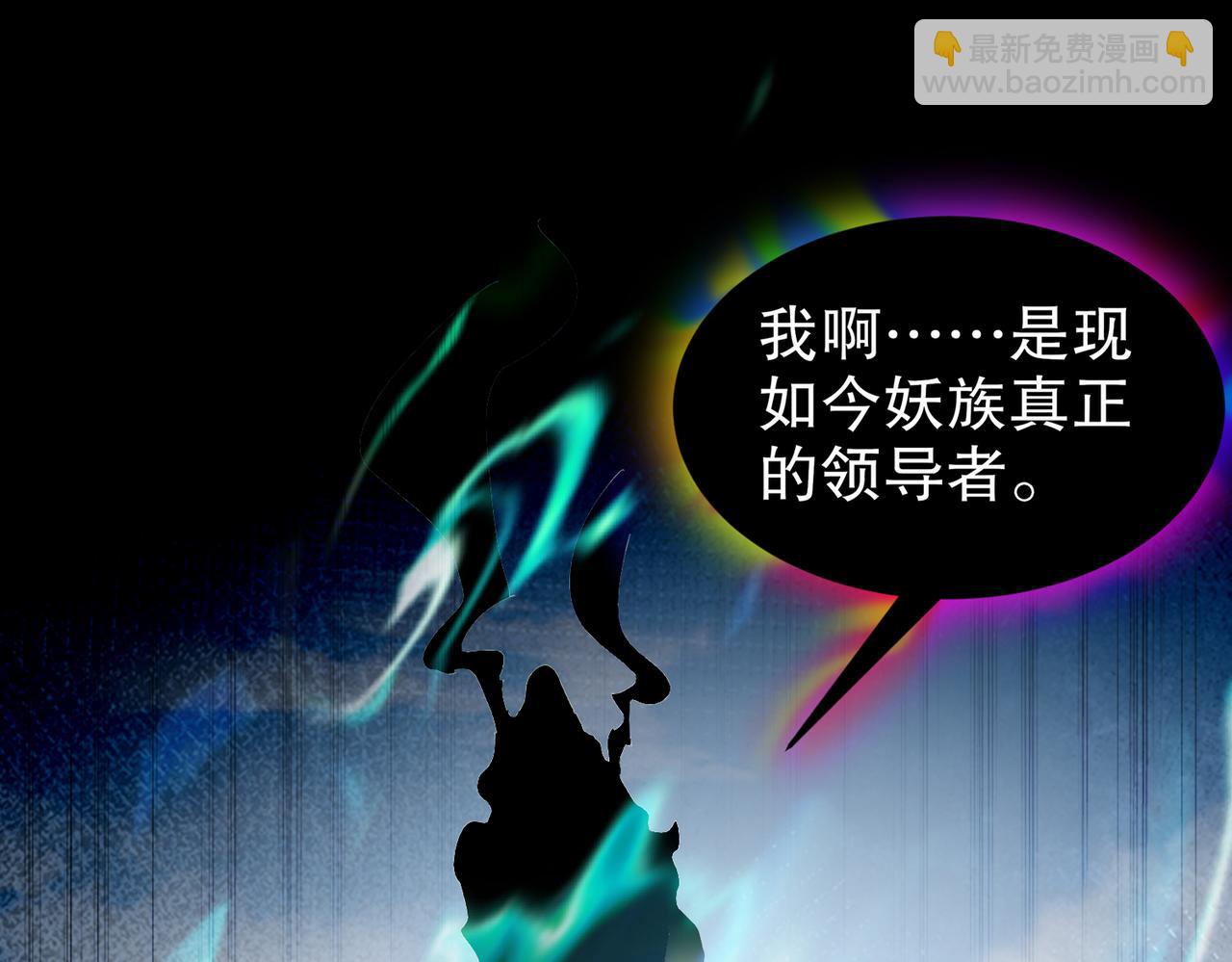 187-大祭司之上的人(1/2)-第191话