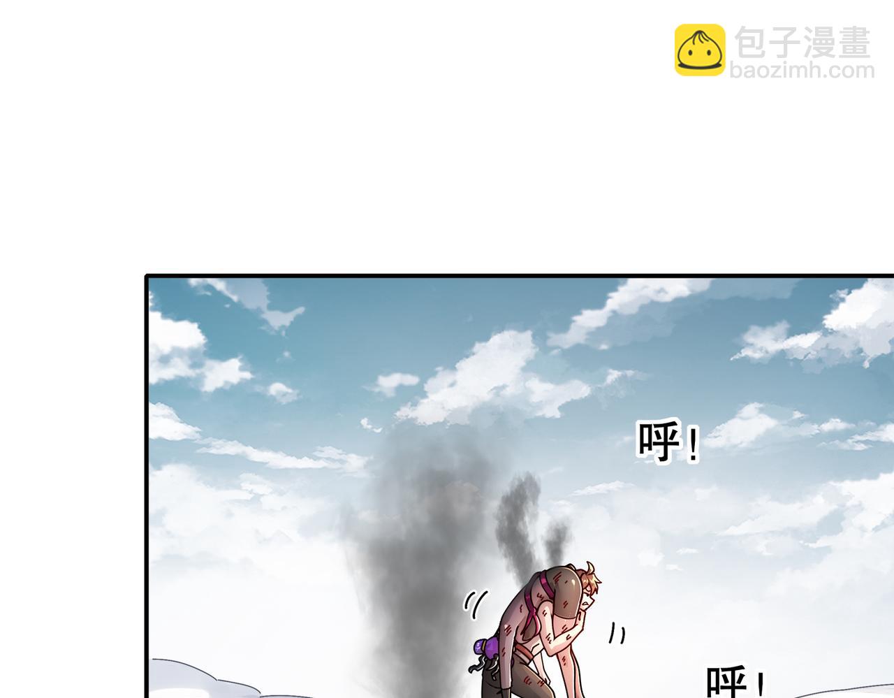 187-大祭司之上的人(1/2)-第191话