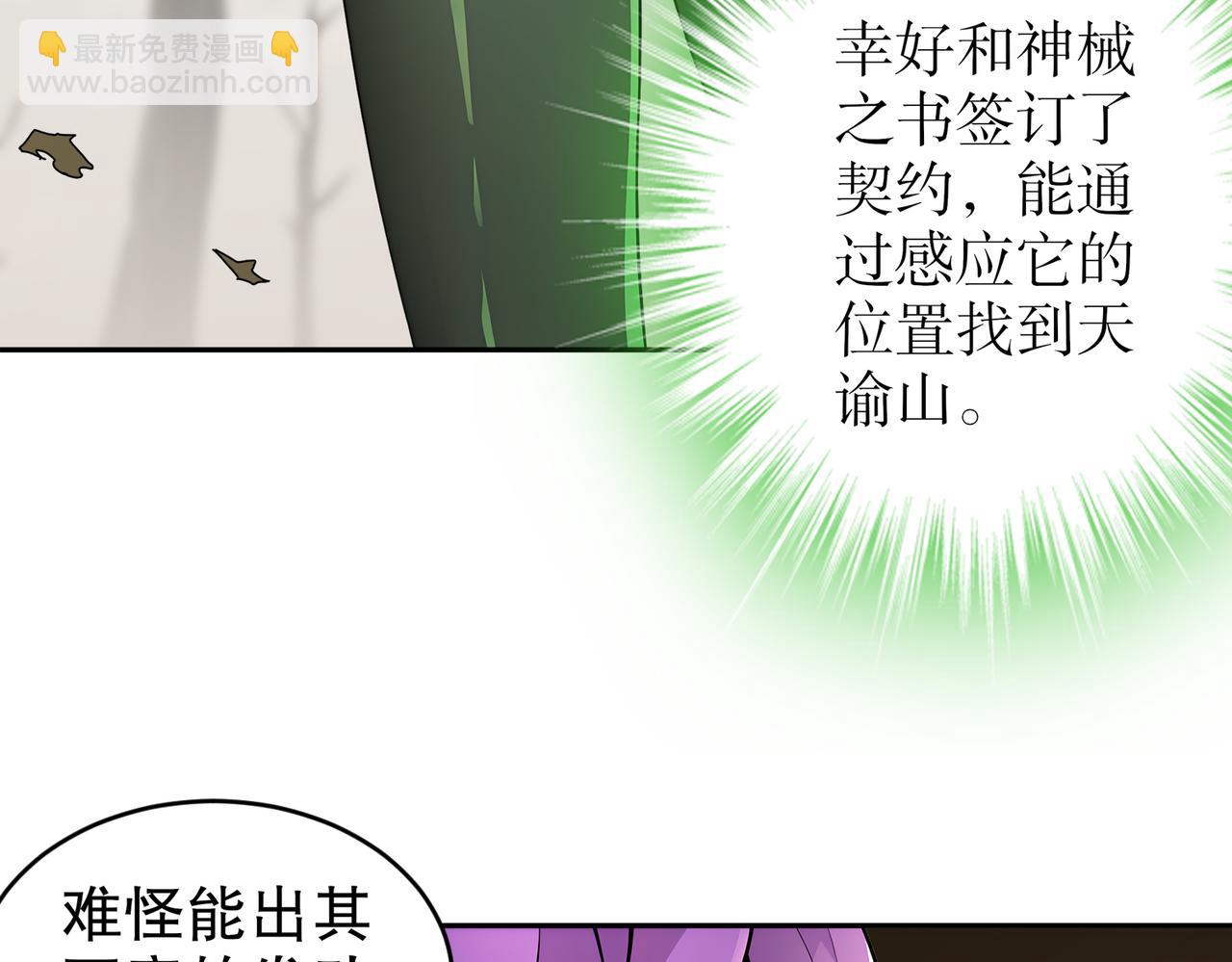 189-玄武vs青龙(1/2)-第193话