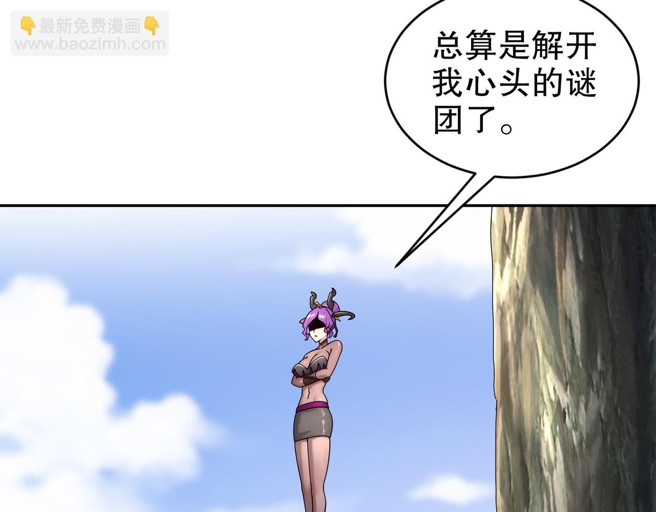 189-玄武vs青龙(1/2)-第193话