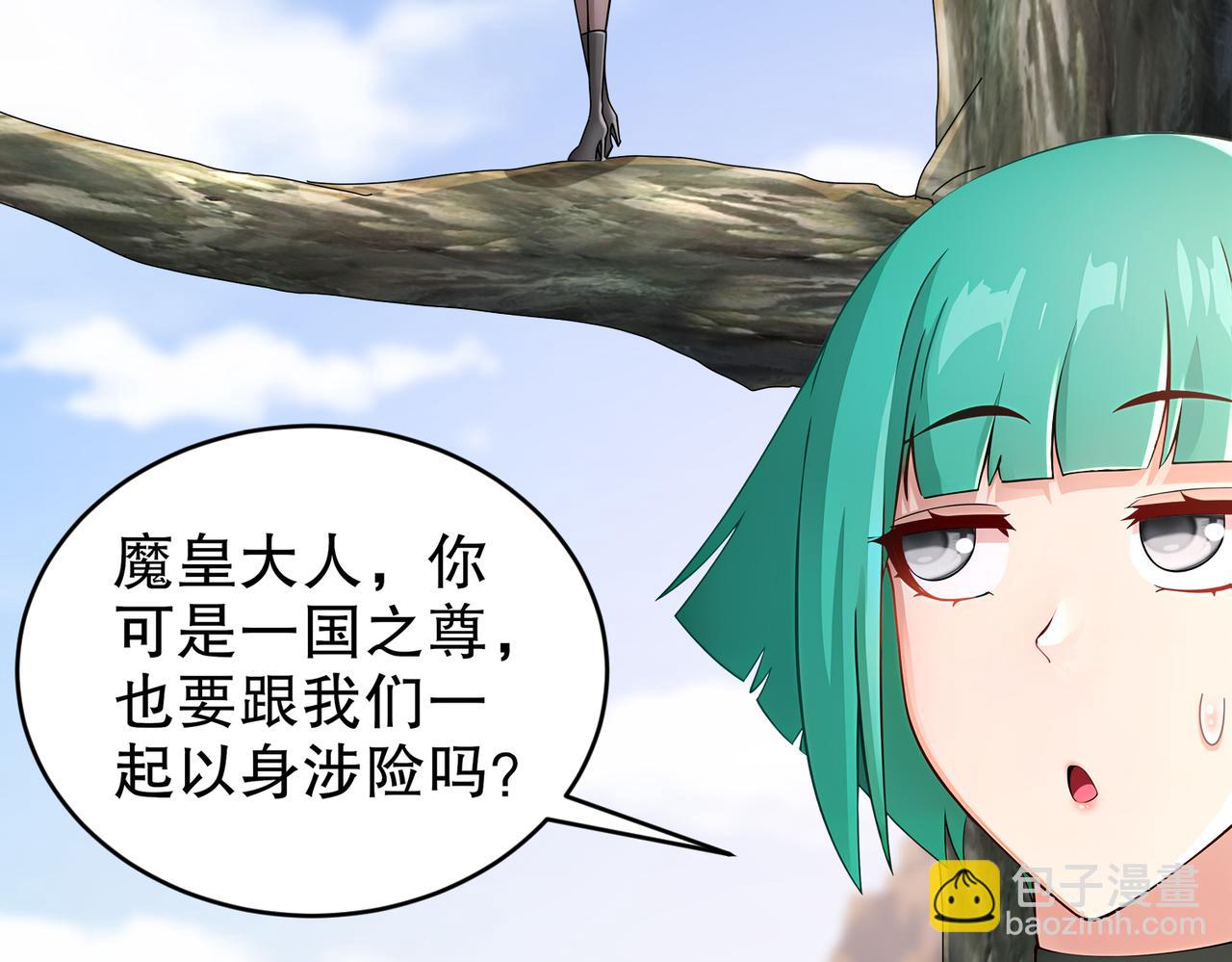 189-玄武vs青龙(1/2)-第193话