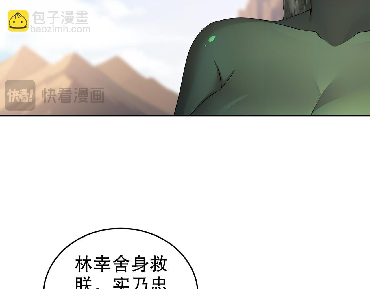 189-玄武vs青龙(1/2)-第193话