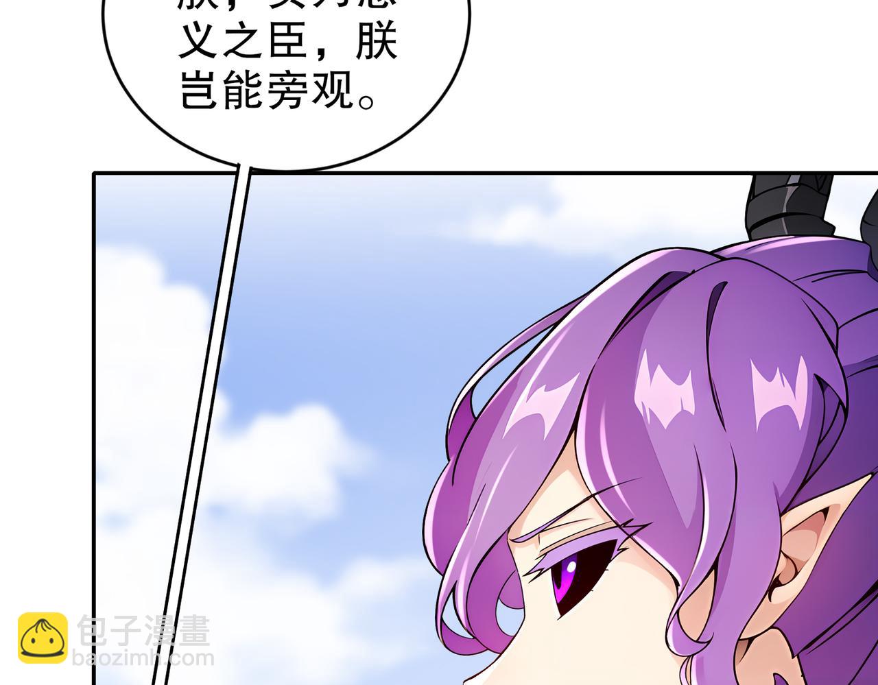 189-玄武vs青龙(1/2)-第193话