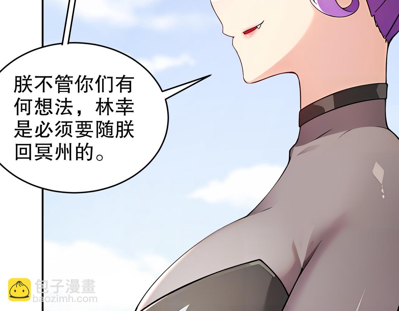 189-玄武vs青龙(1/2)-第193话