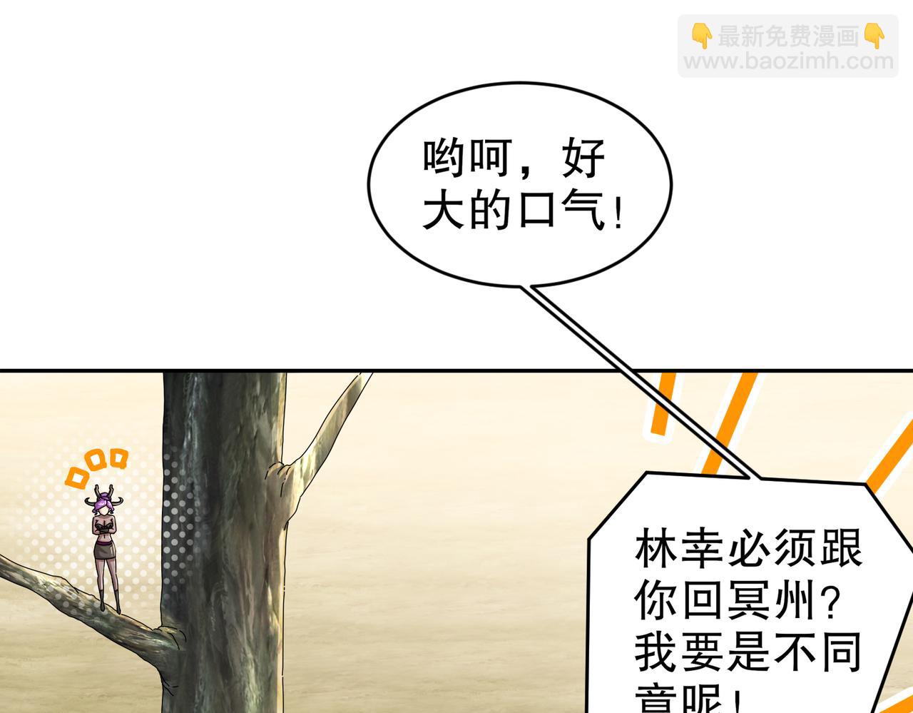 189-玄武vs青龙(1/2)-第193话