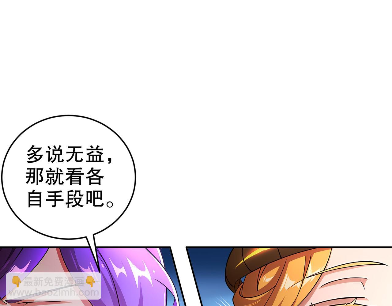 189-玄武vs青龙(1/2)-第193话