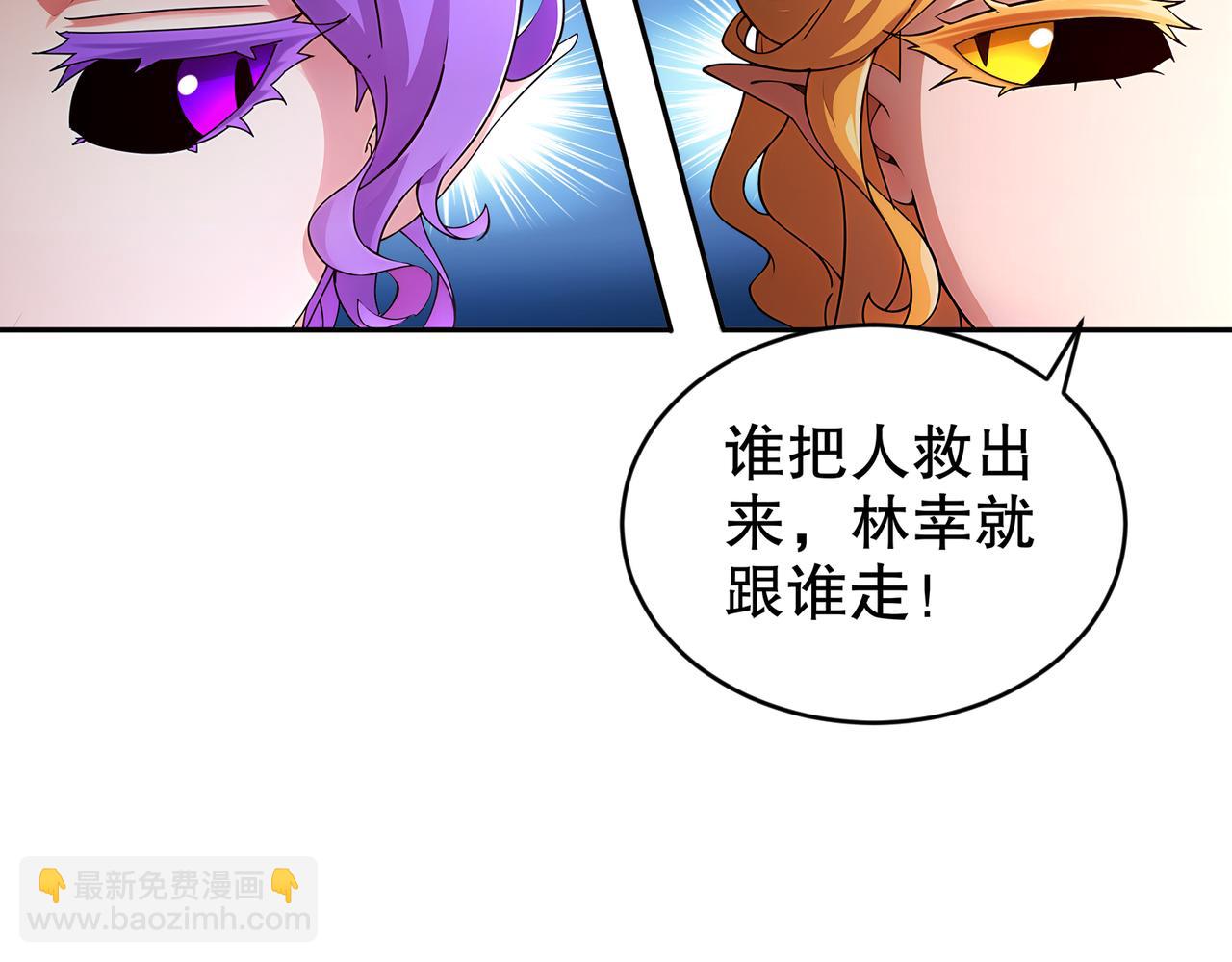 189-玄武vs青龙(1/2)-第193话