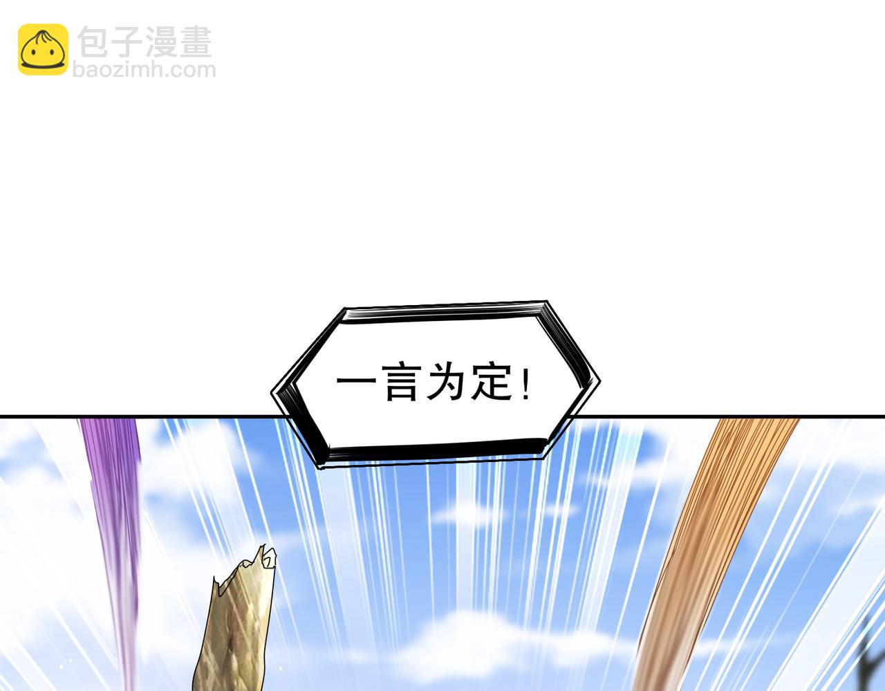 189-玄武vs青龙(1/2)-第193话