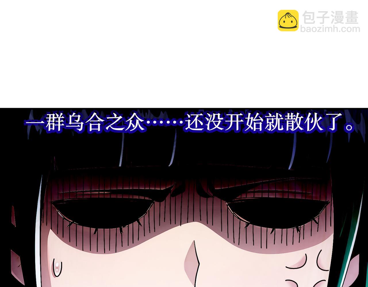 189-玄武vs青龙(1/2)-第193话