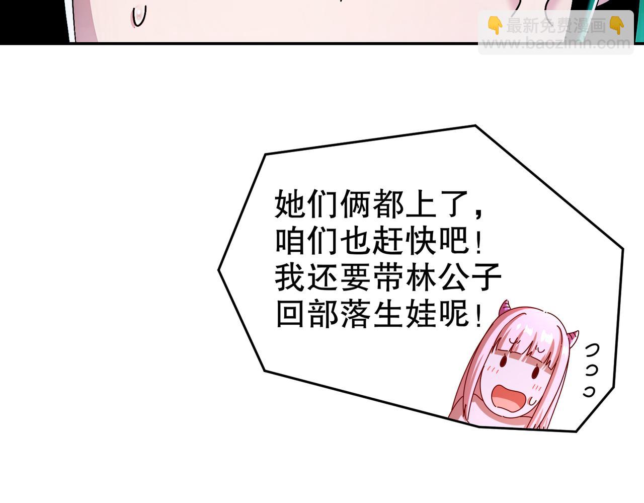 189-玄武vs青龙(1/2)-第193话