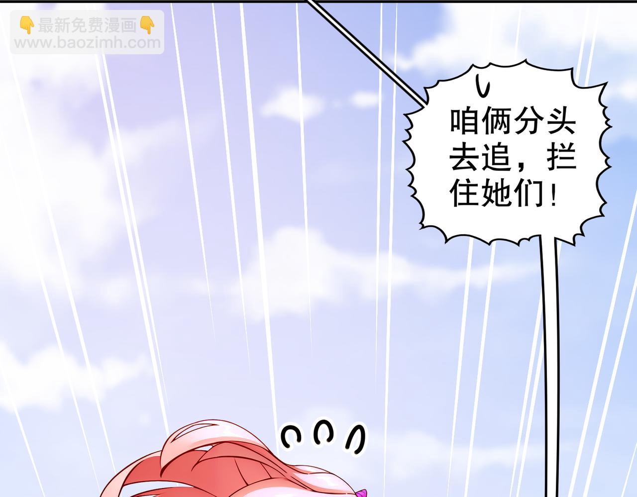 189-玄武vs青龙(1/2)-第193话