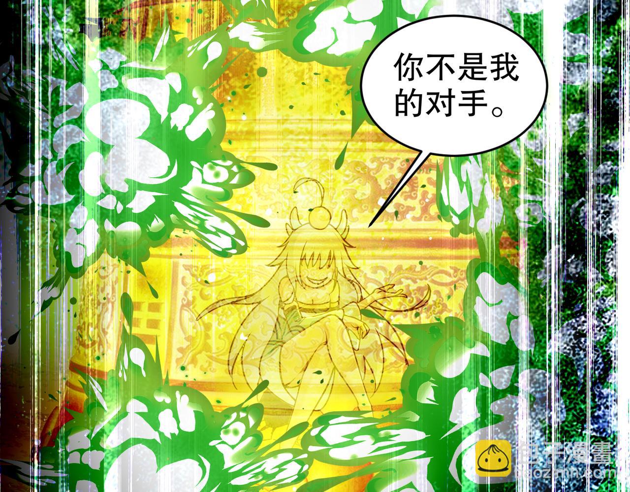 189-玄武vs青龙(1/2)-第193话