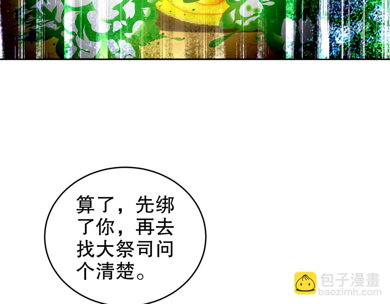 189-玄武vs青龙(1/2)-第193话