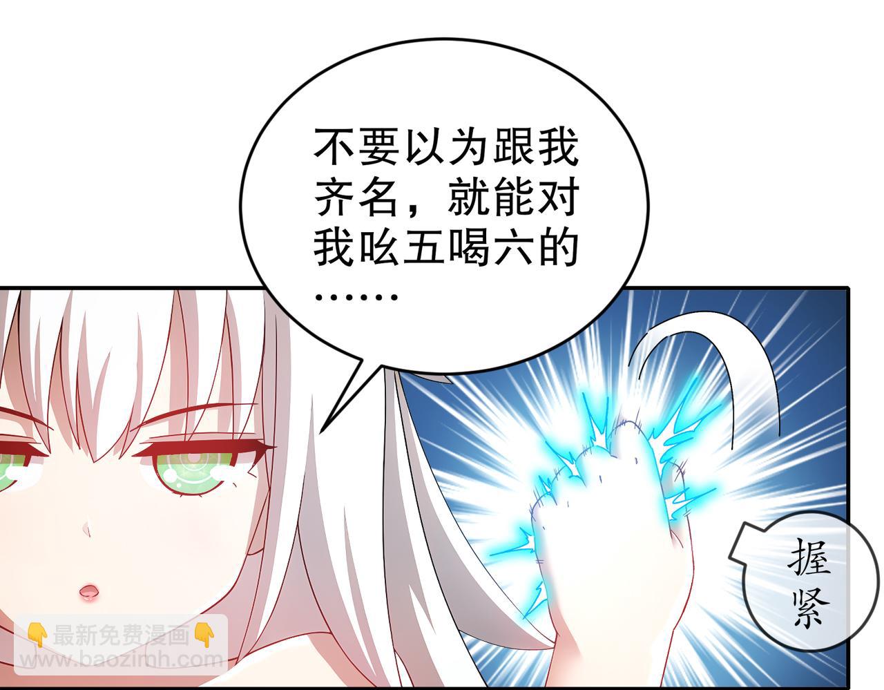 189-玄武vs青龙(1/2)-第193话