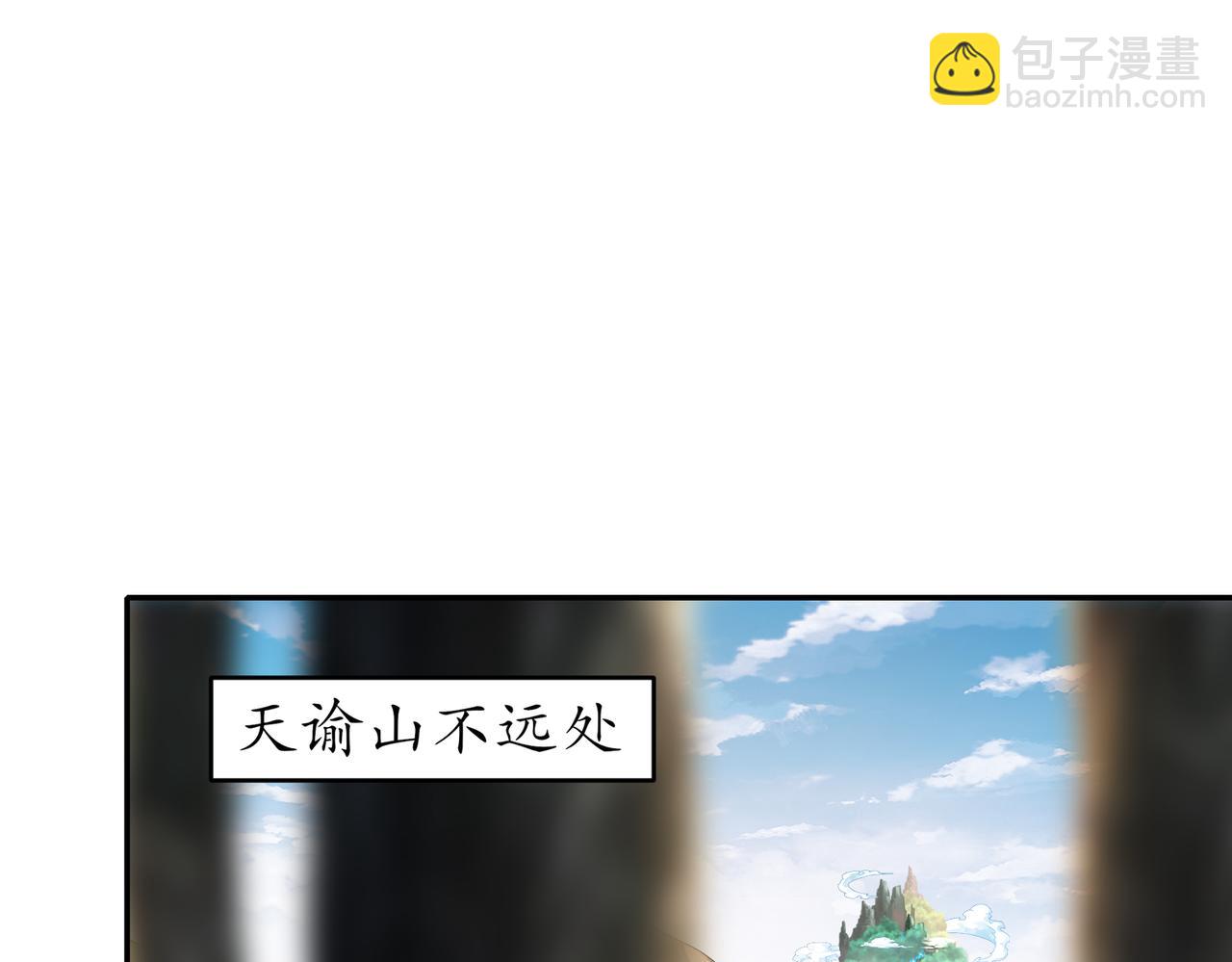 189-玄武vs青龙(1/2)-第193话