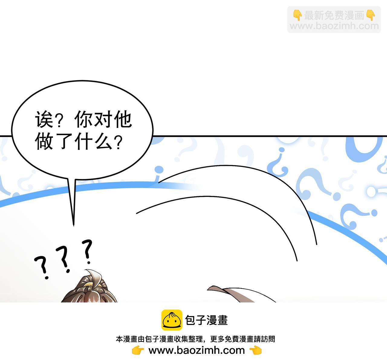 189-玄武vs青龙(1/2)-第193话