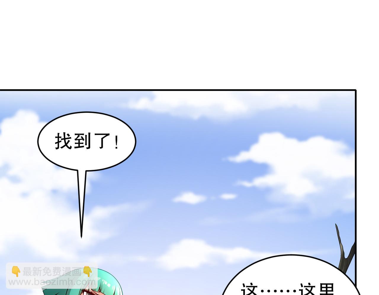 189-玄武vs青龙(1/2)-第193话