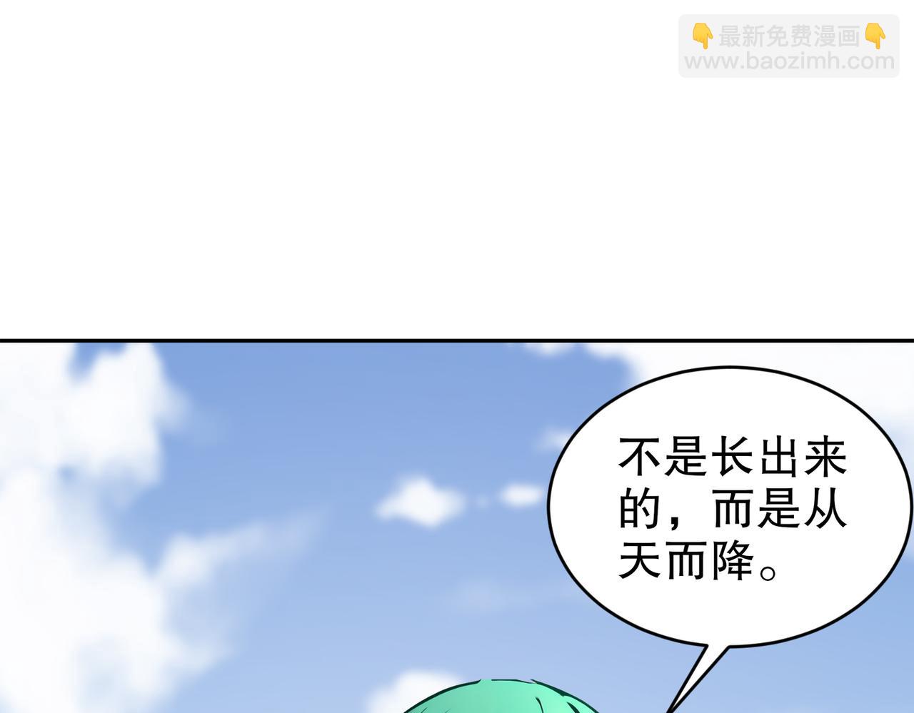 189-玄武vs青龙(1/2)-第193话