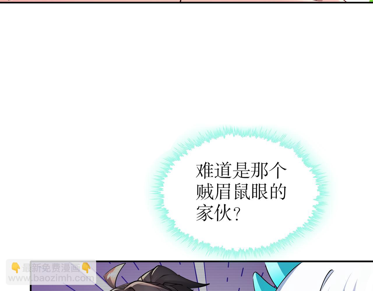 191-茹琅，近战状态！(1/2)-第195话