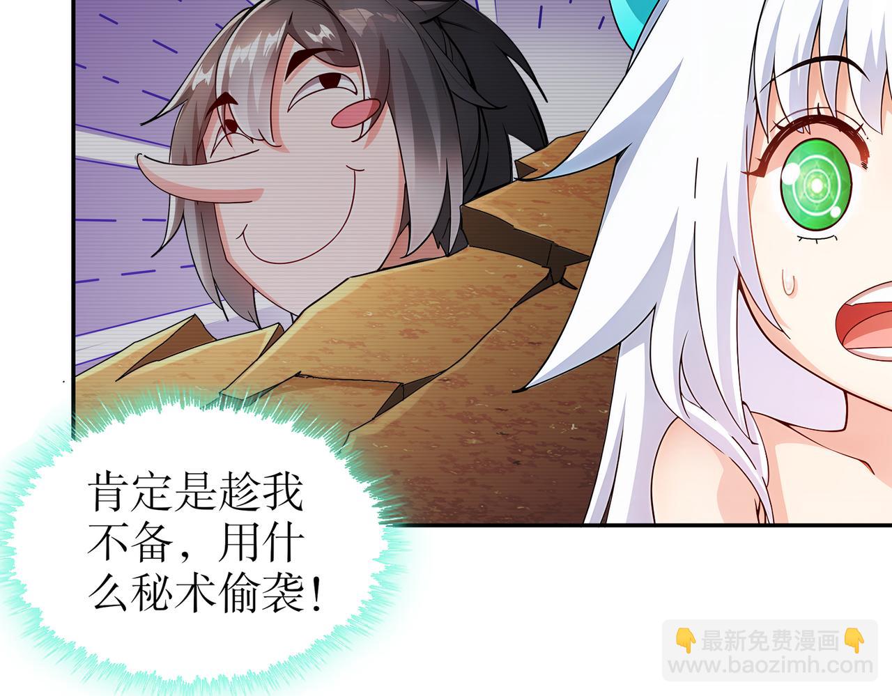 191-茹琅，近战状态！(1/2)-第195话