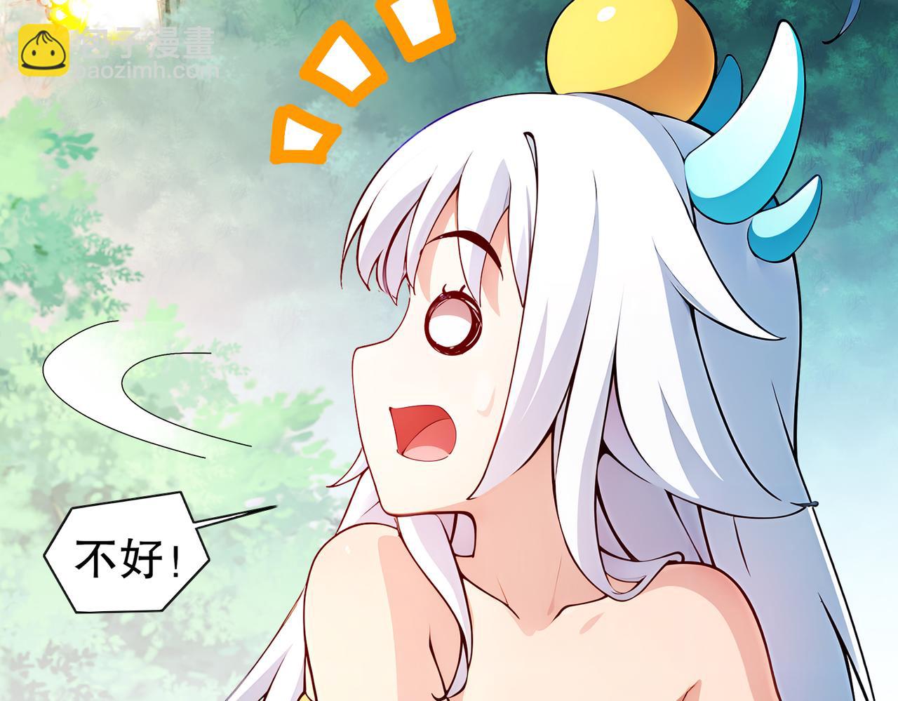 191-茹琅，近战状态！(1/2)-第195话