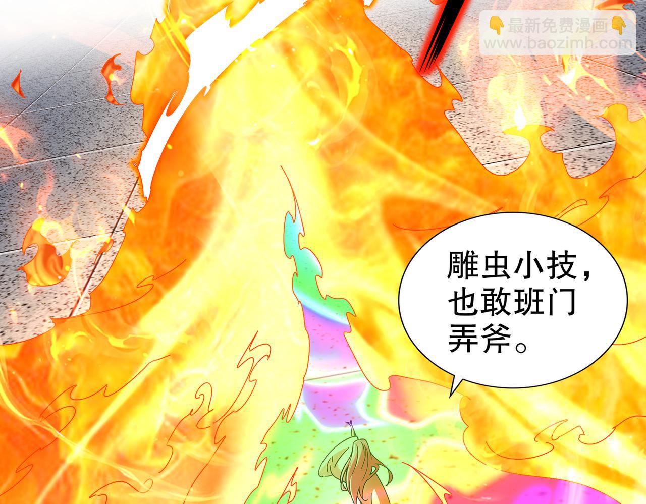 191-茹琅，近战状态！(1/2)-第195话