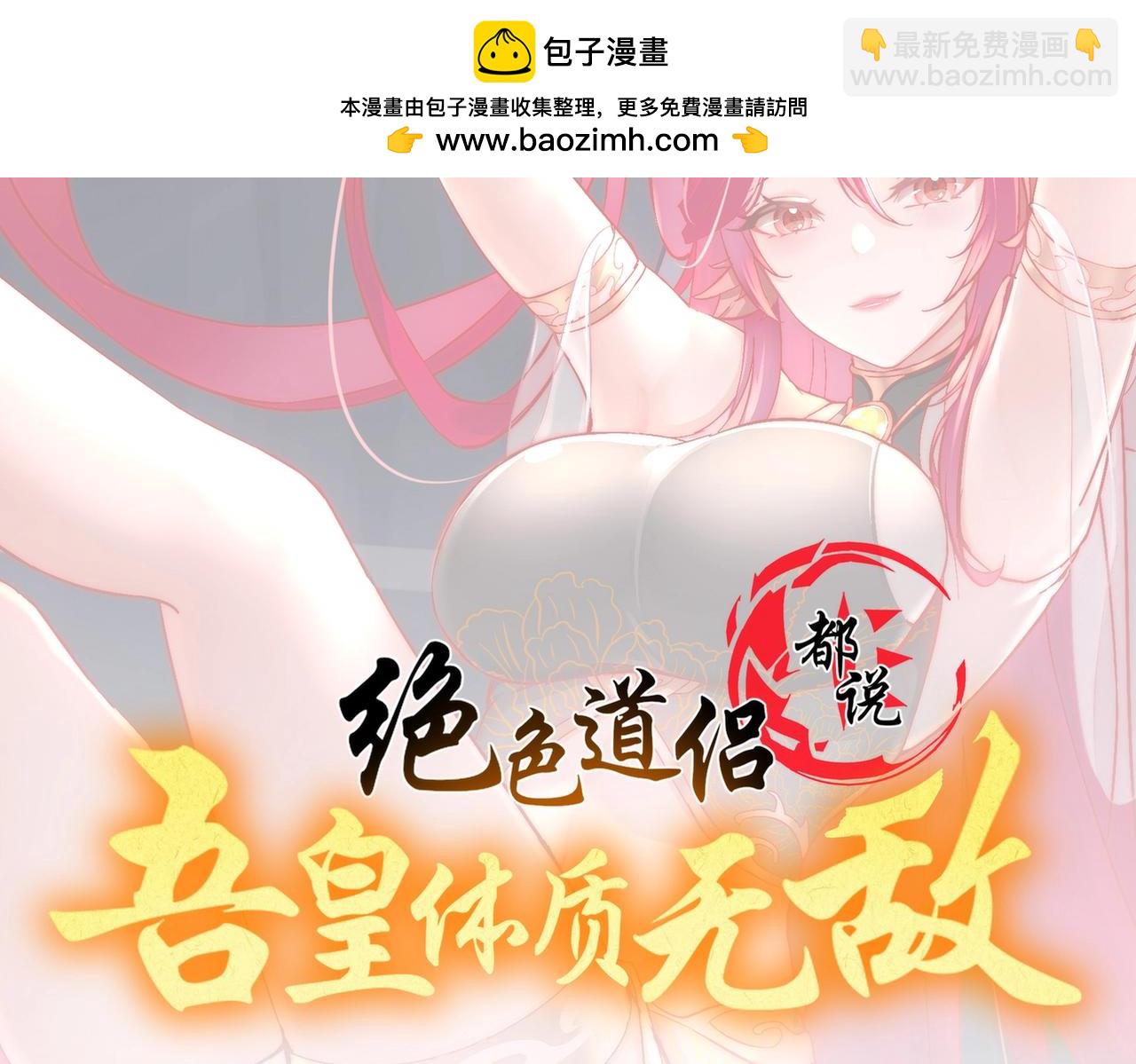 191-茹琅，近战状态！(1/2)-第195话