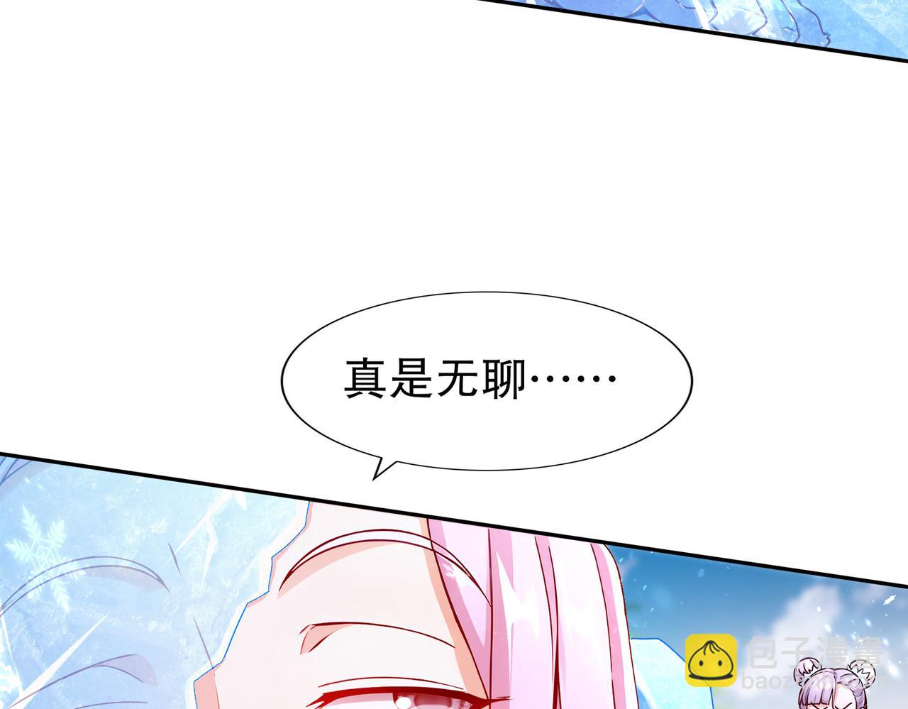 191-茹琅，近战状态！(1/2)-第195话