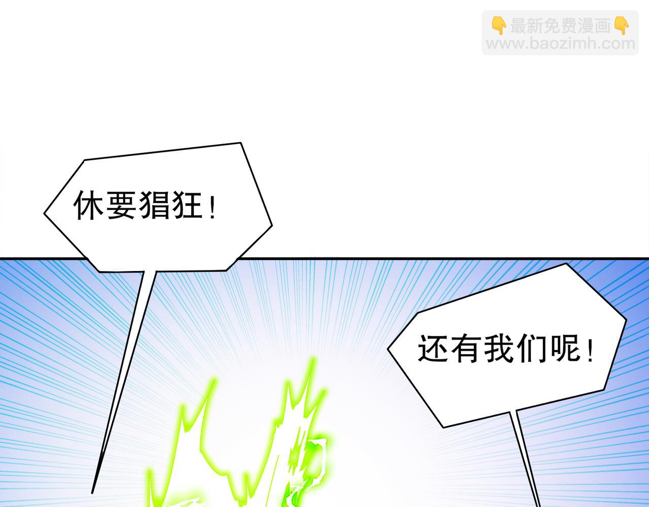 191-茹琅，近战状态！(1/2)-第195话