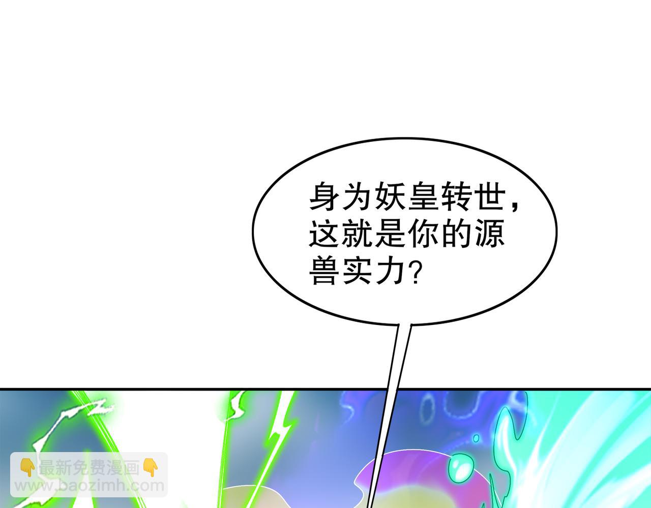 191-茹琅，近战状态！(1/2)-第195话
