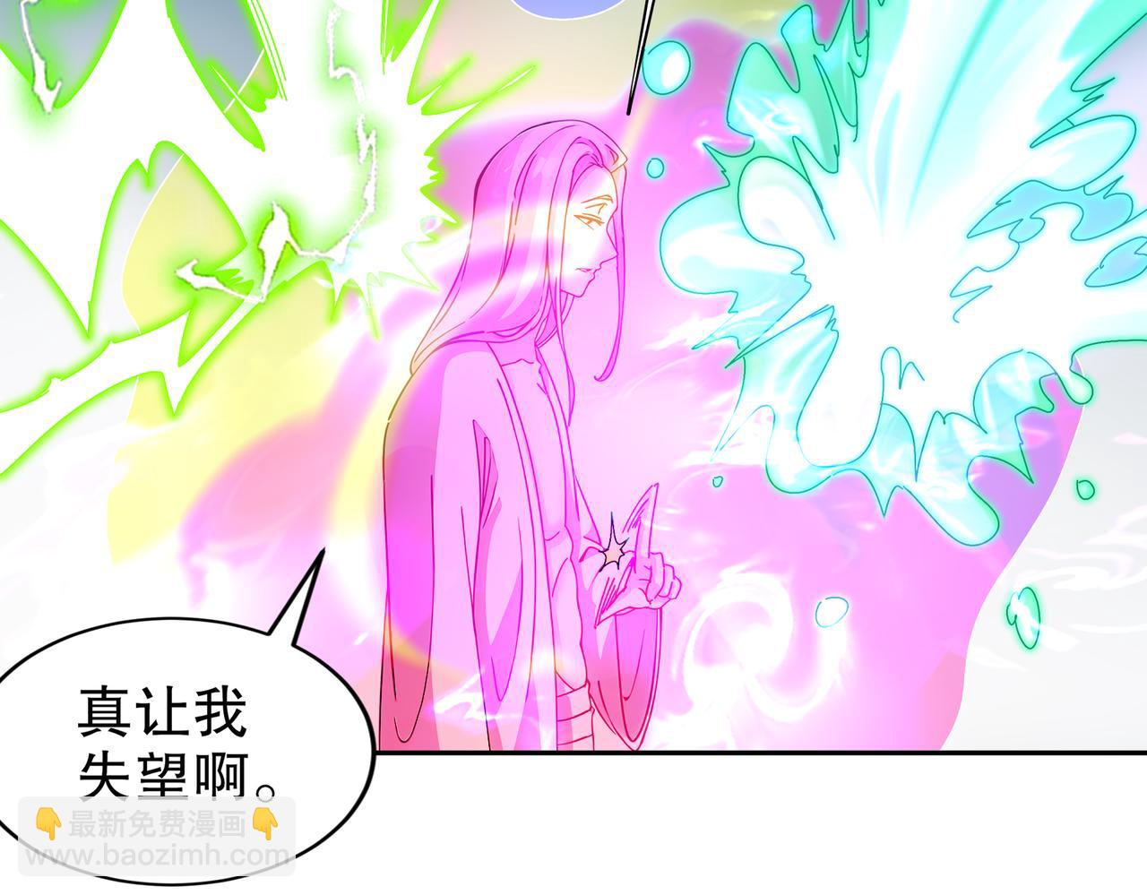 191-茹琅，近战状态！(1/2)-第195话