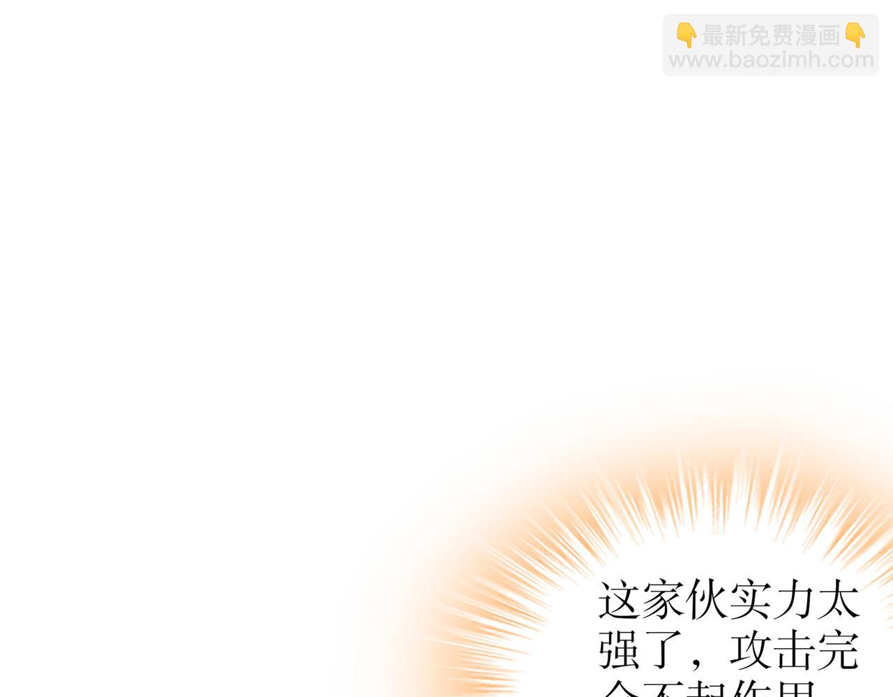 191-茹琅，近战状态！(1/2)-第195话