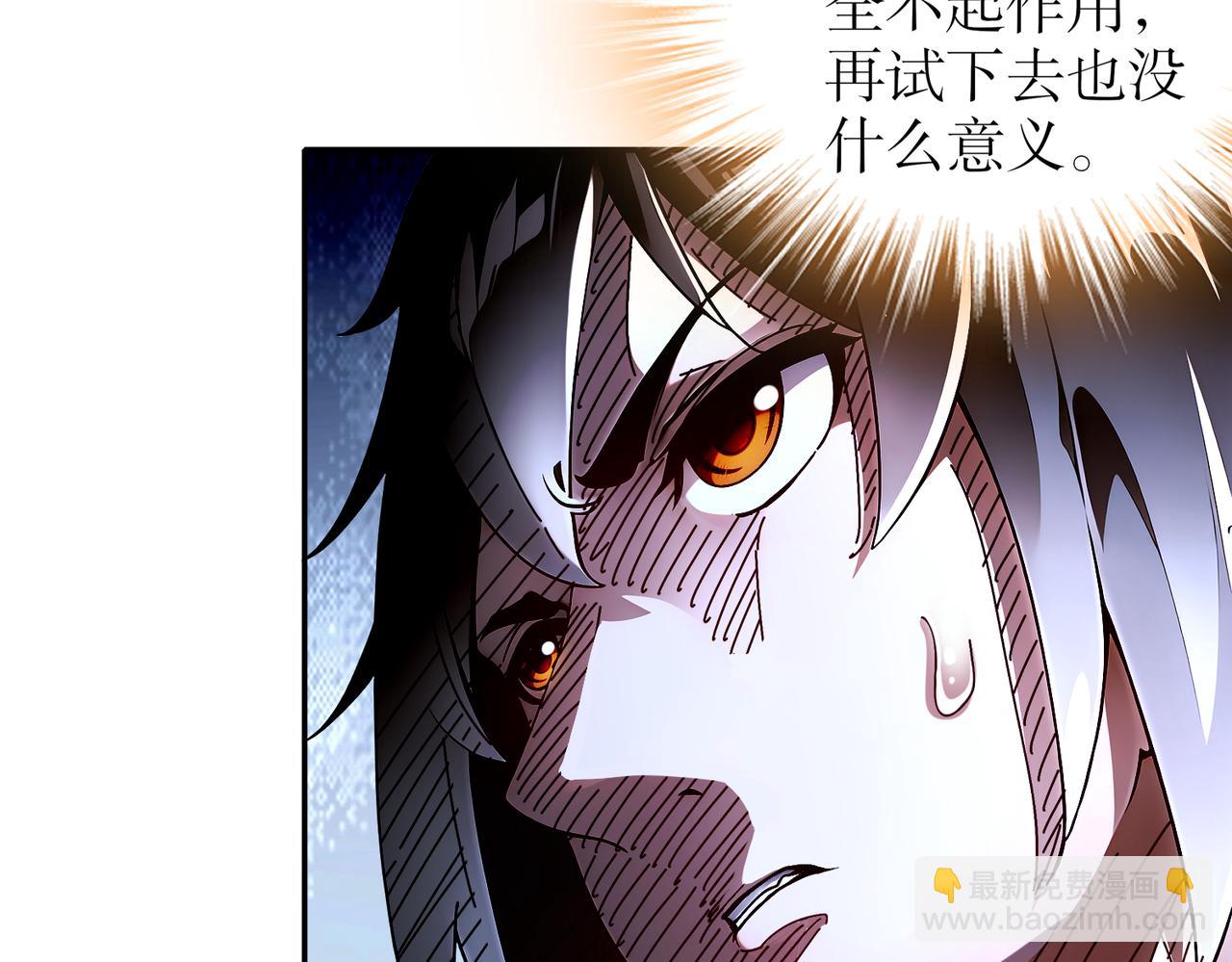 191-茹琅，近战状态！(1/2)-第195话