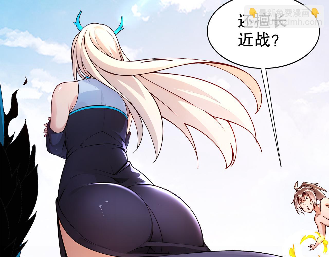 191-茹琅，近战状态！(1/2)-第195话