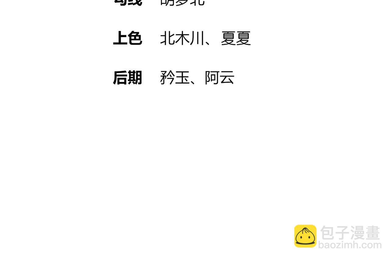191-茹琅，近战状态！(1/2)-第195话