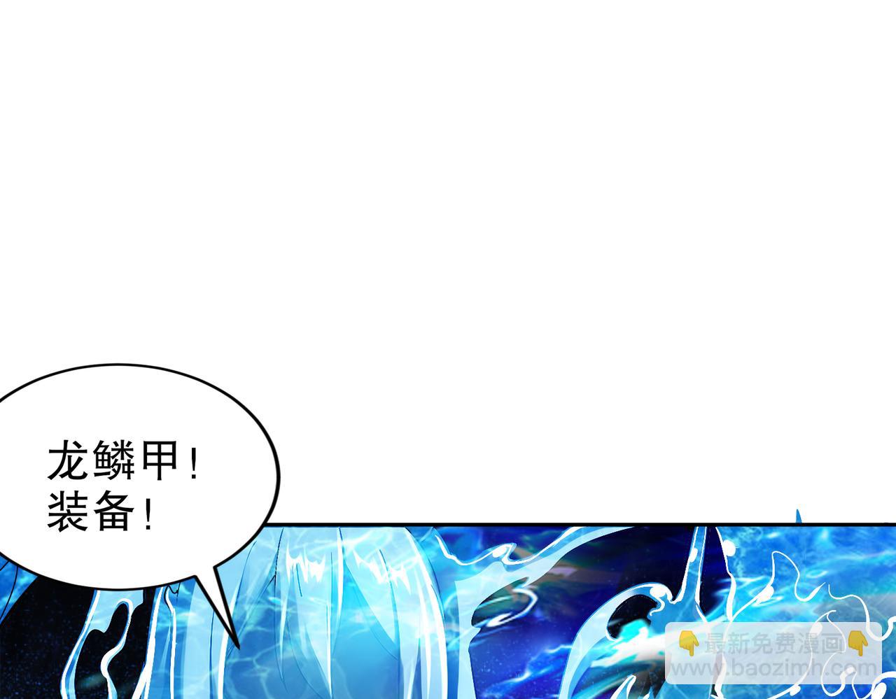 191-茹琅，近战状态！(1/2)-第195话
